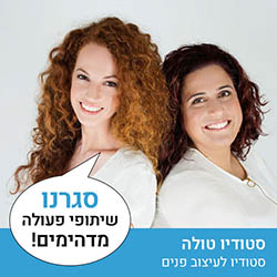 סטודיו טולה - סטודיו לעיצוב פנים